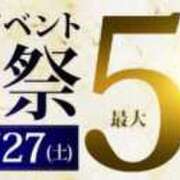 ヒメ日記 2025/09/26 21:04 投稿 森田 鶯谷人妻城