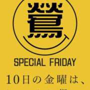 ヒメ日記 2025/10/10 08:18 投稿 森田 鶯谷人妻城