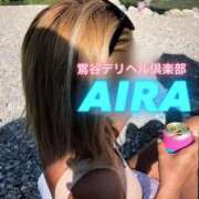 あいら [お題]from:みんな同じに見えるさん 鶯谷デリヘル倶楽部