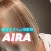 あいら [お題]from:ニャクニャクさん 鶯谷デリヘル倶楽部