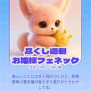 ヒメ日記 2025/12/23 22:38 投稿 成瀬あんり Finemotion