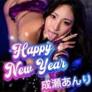 ヒメ日記 2026/01/07 22:48 投稿 成瀬あんり Finemotion