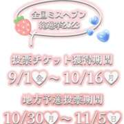 ヒメ日記 2023/10/27 11:16 投稿 ほたる 西川口おかあさん