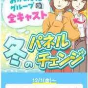 ヒメ日記 2023/11/25 23:16 投稿 ほたる 西川口おかあさん