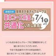 ヒメ日記 2024/06/30 21:04 投稿 ほたる 西川口おかあさん