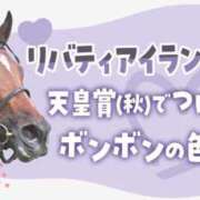 ヒメ日記 2024/10/21 23:41 投稿 ほたる 西川口おかあさん