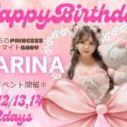 ヒメ日記 2024/12/14 16:02 投稿 かりな X-PARTY