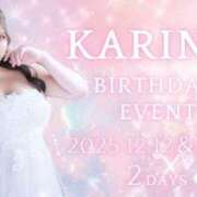 ヒメ日記 2025/12/10 10:51 投稿 かりな X-PARTY