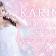 ヒメ日記 2025/12/12 15:11 投稿 かりな X-PARTY