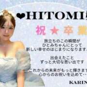 ヒメ日記 2025/12/30 16:01 投稿 かりな X-PARTY