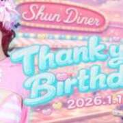 かりな 💗🎂しゅんちゃんバースデー🎂💗 X-PARTY