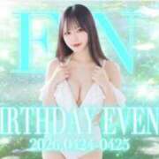 ヒメ日記 2026/04/24 09:51 投稿 かりな X-PARTY