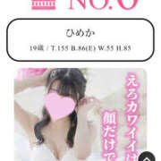 ヒメ日記 2025/03/06 16:38 投稿 ひめか プロフィール奈良店