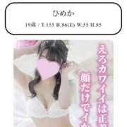 ひめか 8位🏆✨ プロフィール奈良店