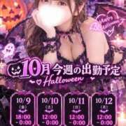 ヒメ日記 2026/10/09 18:00 投稿 ひめか プロフィール奈良店