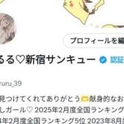 ヒメ日記 2025/03/01 22:50 投稿 ぱるる 新宿サンキュー