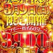 ヒメ日記 2025/03/08 14:25 投稿 ぱるる 新宿サンキュー