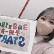 ヒメ日記 2025/03/08 21:02 投稿 ぱるる 新宿サンキュー