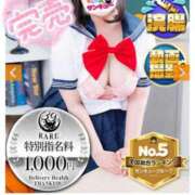 ヒメ日記 2025/03/10 17:50 投稿 ぱるる 新宿サンキュー