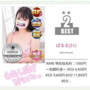 ヒメ日記 2025/08/01 16:50 投稿 ぱるる 新宿サンキュー