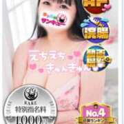 ヒメ日記 2025/09/03 16:16 投稿 ぱるる 新宿サンキュー