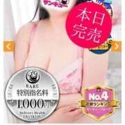 ヒメ日記 2025/09/21 22:32 投稿 ぱるる 新宿サンキュー