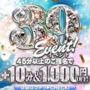 ヒメ日記 2025/09/23 21:52 投稿 ぱるる 新宿サンキュー