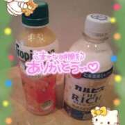 ヒメ日記 2025/12/24 14:46 投稿 ぱるる 新宿サンキュー