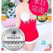 ヒメ日記 2026/01/31 17:22 投稿 ぱるる 新宿サンキュー