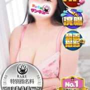 ヒメ日記 2026/02/02 01:22 投稿 ぱるる 新宿サンキュー