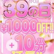 ヒメ日記 2026/02/03 07:02 投稿 ぱるる 新宿サンキュー