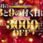 ヒメ日記 2026/03/13 19:22 投稿 ぱるる 新宿サンキュー