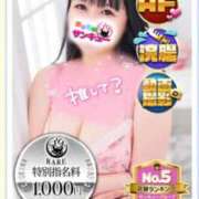ヒメ日記 2026/06/01 22:52 投稿 ぱるる 新宿サンキュー