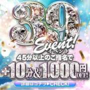 ヒメ日記 2026/09/13 07:32 投稿 ぱるる 新宿サンキュー