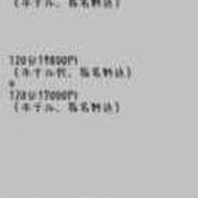 ヒメ日記 2023/08/23 17:16 投稿 マシュマロ 奴隷コレクション