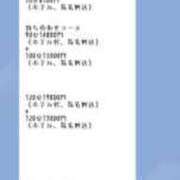 ヒメ日記 2023/08/25 17:00 投稿 マシュマロ 奴隷コレクション