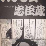 ヒメ日記 2024/12/14 12:33 投稿 マシュマロ 奴隷コレクション