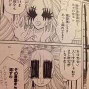 ヒメ日記 2024/12/19 12:33 投稿 マシュマロ 奴隷コレクション