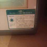 ヒメ日記 2024/12/20 21:05 投稿 マシュマロ 奴隷コレクション