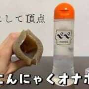 ヒメ日記 2024/12/21 12:31 投稿 マシュマロ 奴隷コレクション