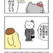 ヒメ日記 2025/01/06 12:32 投稿 マシュマロ 奴隷コレクション