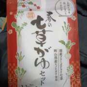 ヒメ日記 2025/01/07 12:32 投稿 マシュマロ 奴隷コレクション