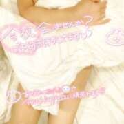 ヒメ日記 2025/01/12 12:33 投稿 マシュマロ 奴隷コレクション