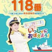 ヒメ日記 2025/01/18 12:32 投稿 マシュマロ 奴隷コレクション