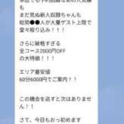 ヒメ日記 2025/01/21 12:35 投稿 マシュマロ 奴隷コレクション