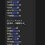 ヒメ日記 2025/04/16 18:39 投稿 マシュマロ 奴隷コレクション