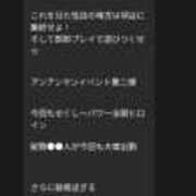ヒメ日記 2025/07/19 23:16 投稿 マシュマロ 奴隷コレクション
