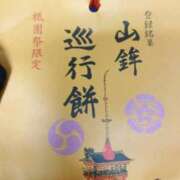 ヒメ日記 2025/07/20 01:00 投稿 マシュマロ 奴隷コレクション