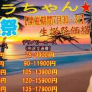 ヒメ日記 2025/07/30 14:11 投稿 マシュマロ 奴隷コレクション