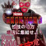 ヒメ日記 2025/08/19 19:01 投稿 マシュマロ 奴隷コレクション